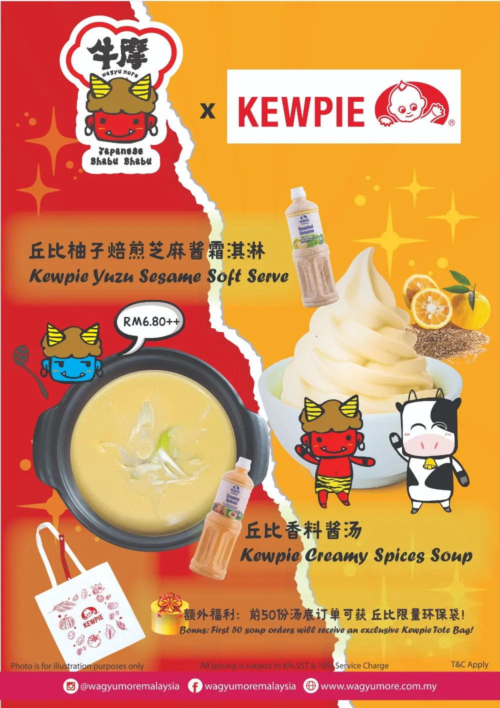 New Soup & Soft Serve Post